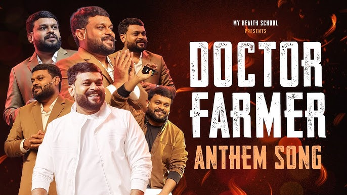 Dr. Farmer — My Health School